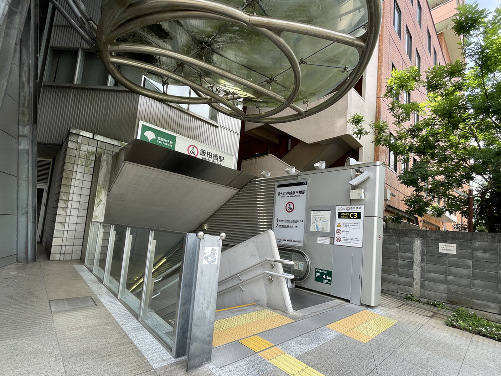 最寄りの「飯田橋駅」