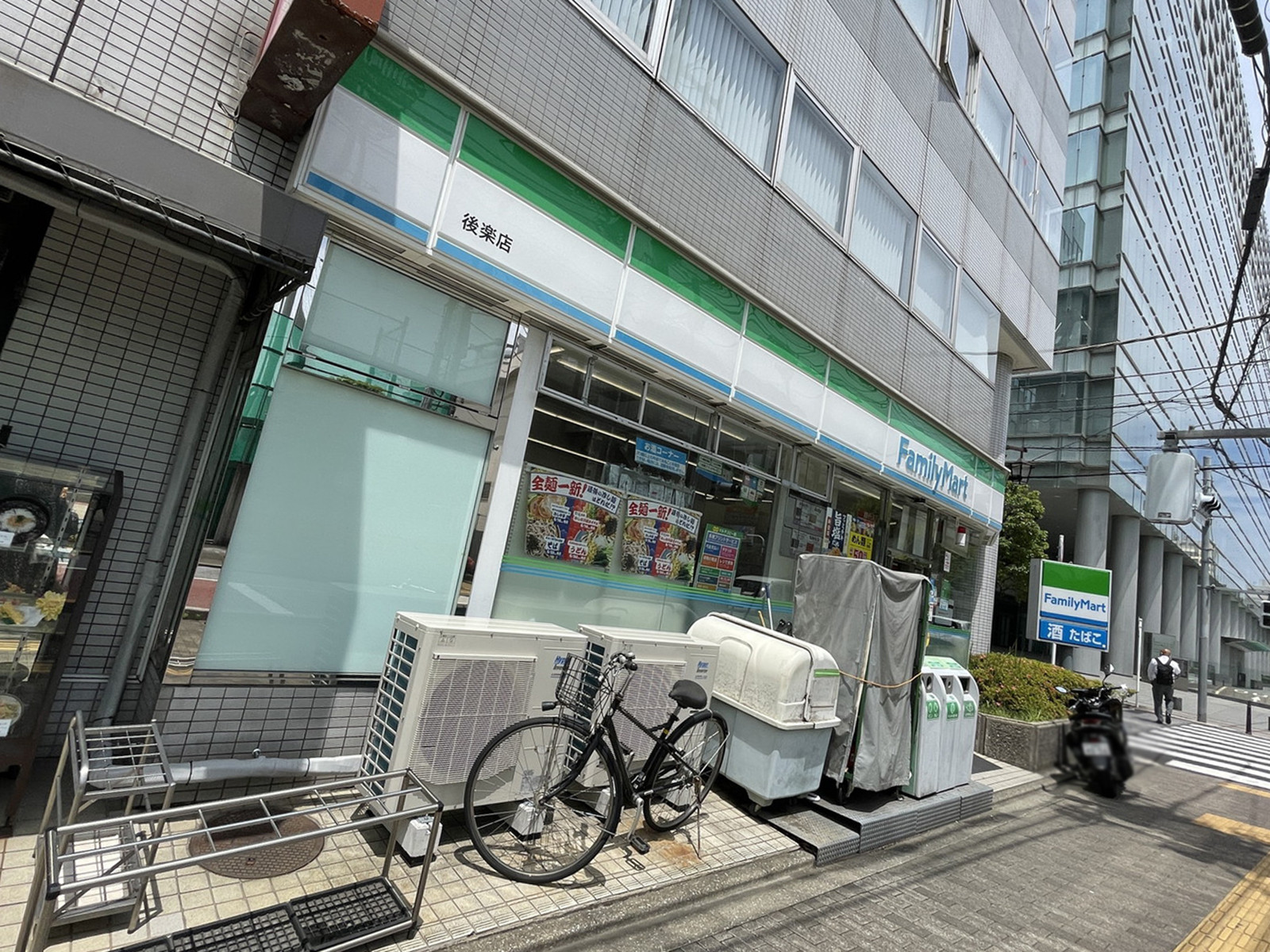 徒歩1分のファミリーマート後楽店
