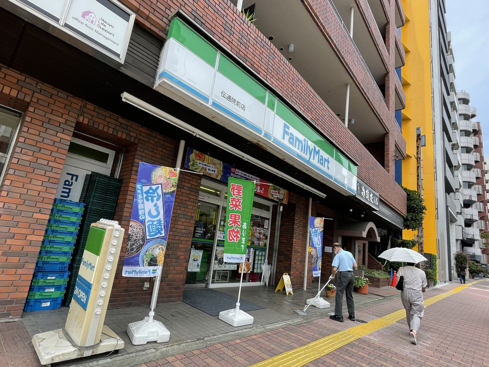 並びのファミリーマート伝通院前店
