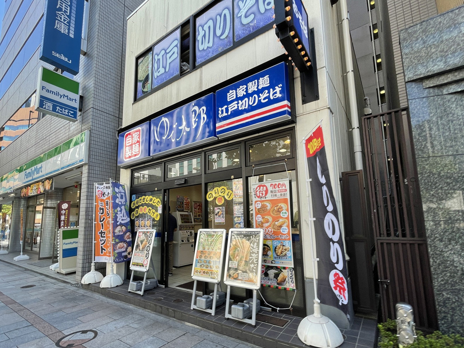 近くのゆで太郎淡路町店