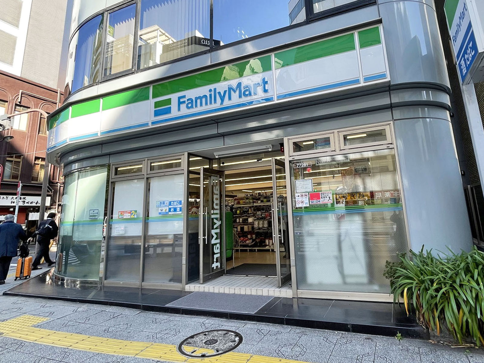 至近のファミリーマート神田鍛冶町三丁目店