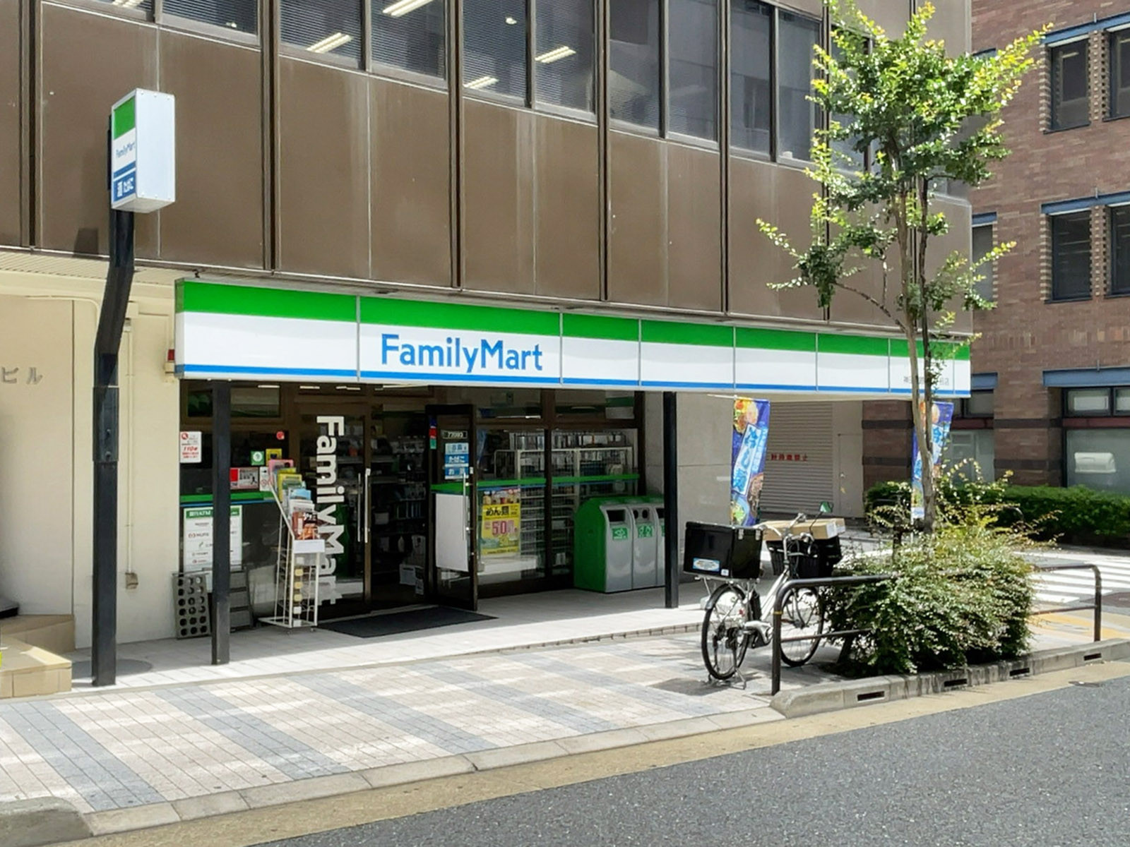 近くのファミリーマート 神田淡路町二丁目店