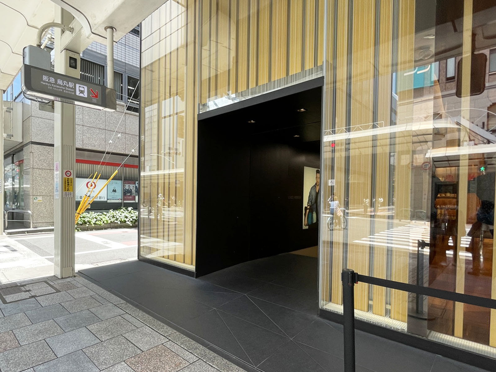 「烏丸駅」も利用可能