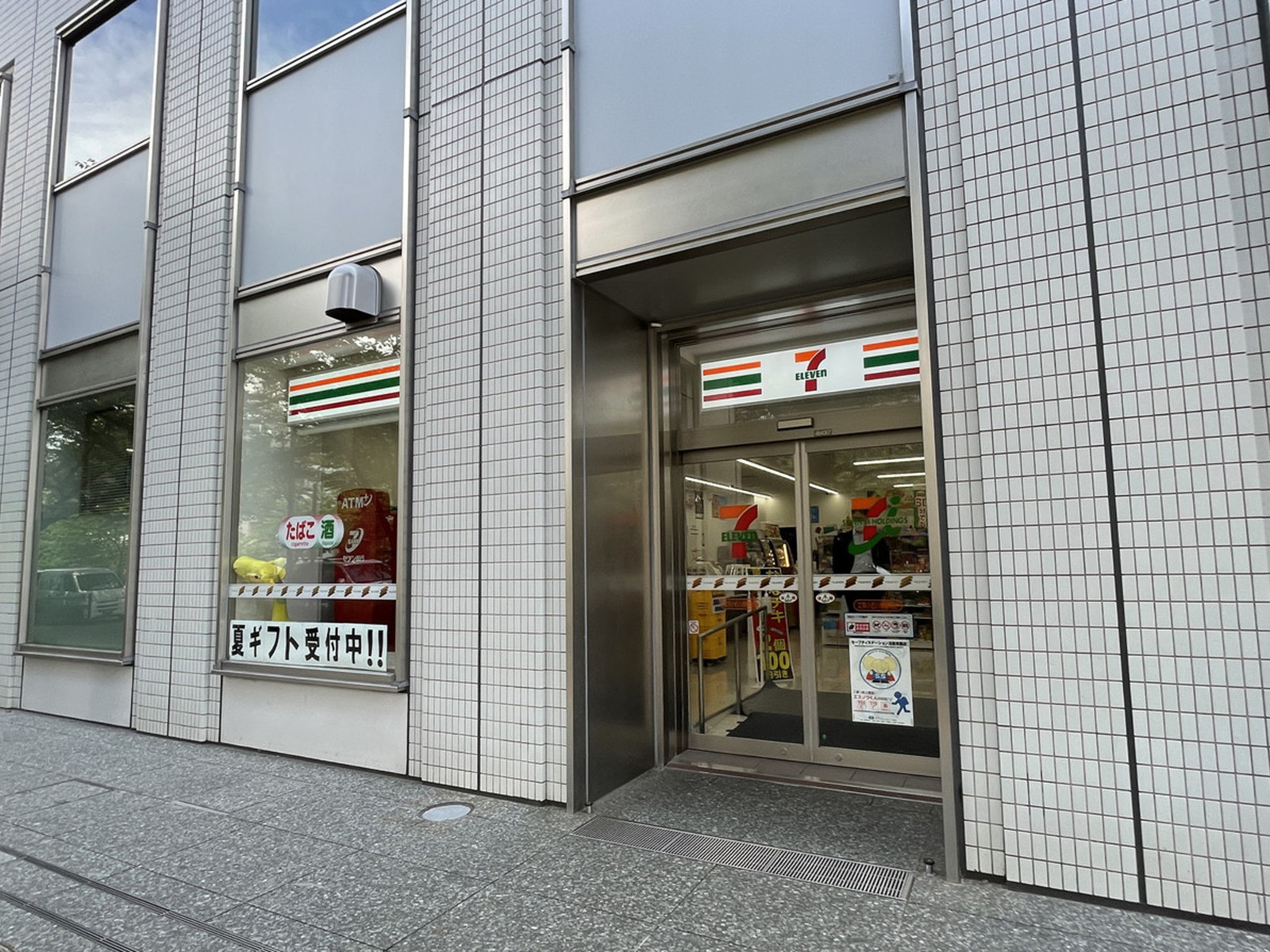 徒歩2分のセブンイレブン文京小石川播磨坂店