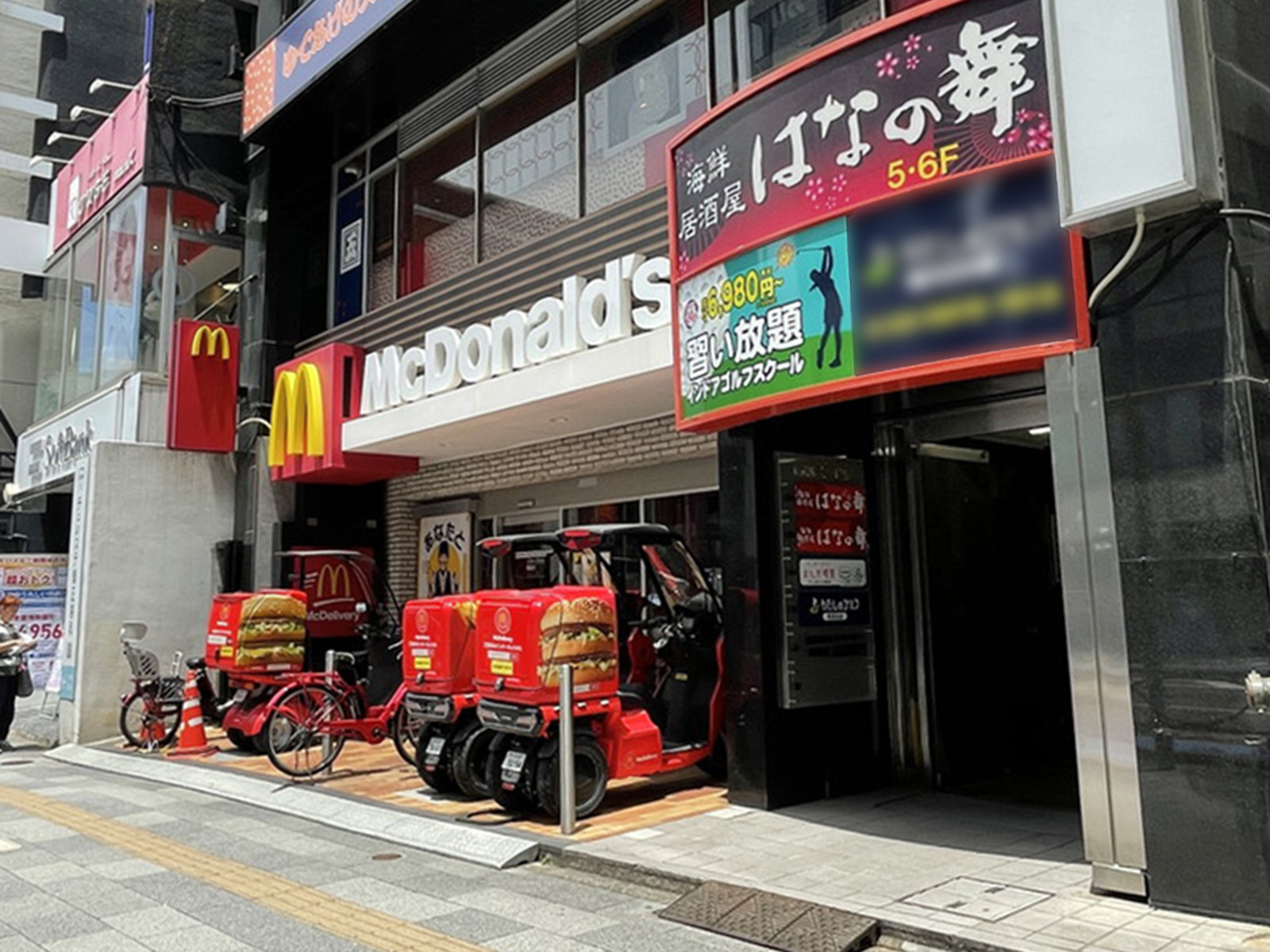 並びのマクドナルド 茗荷谷駅前店