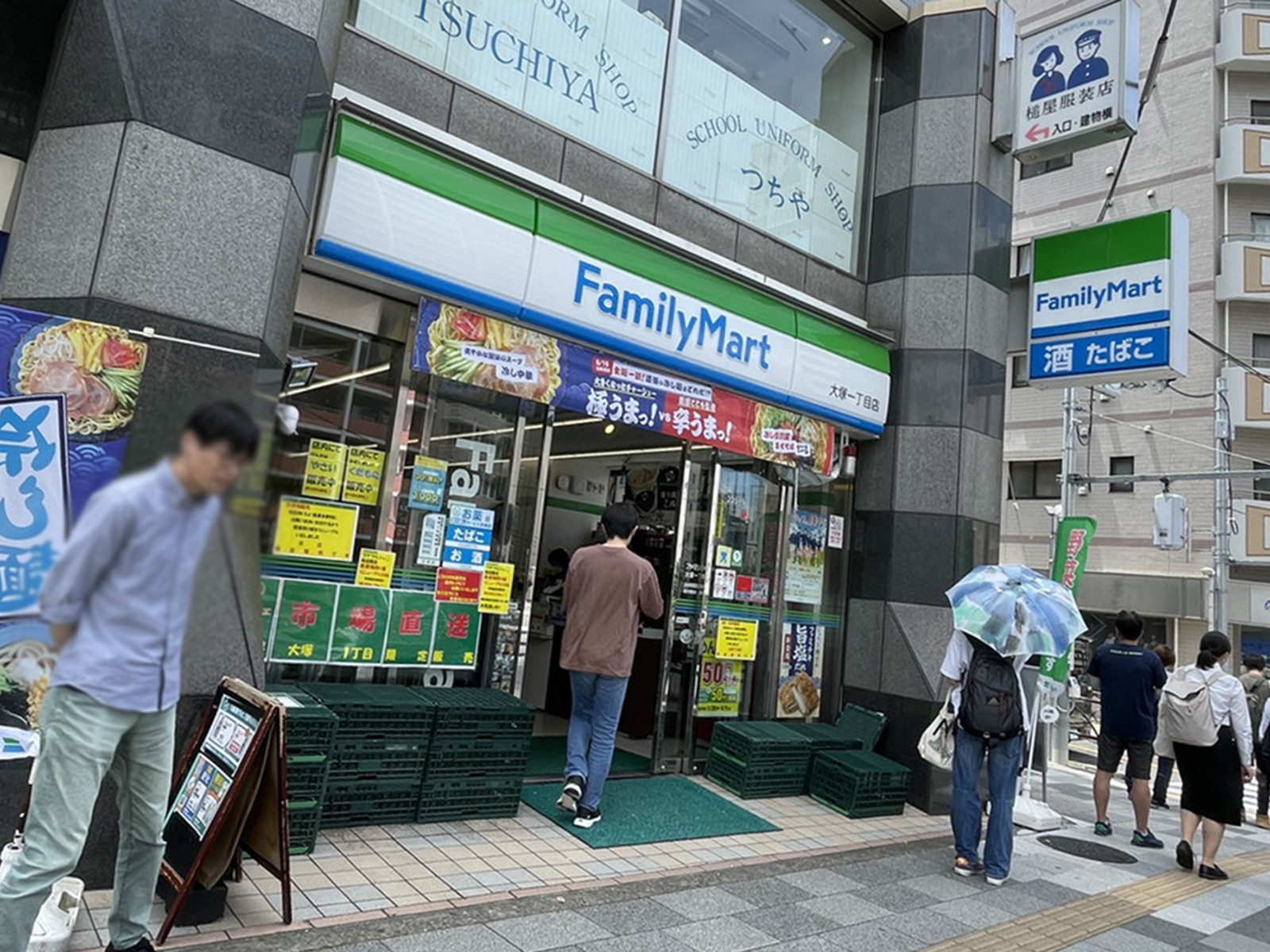 徒歩1分のファミリーマート大塚1丁目店