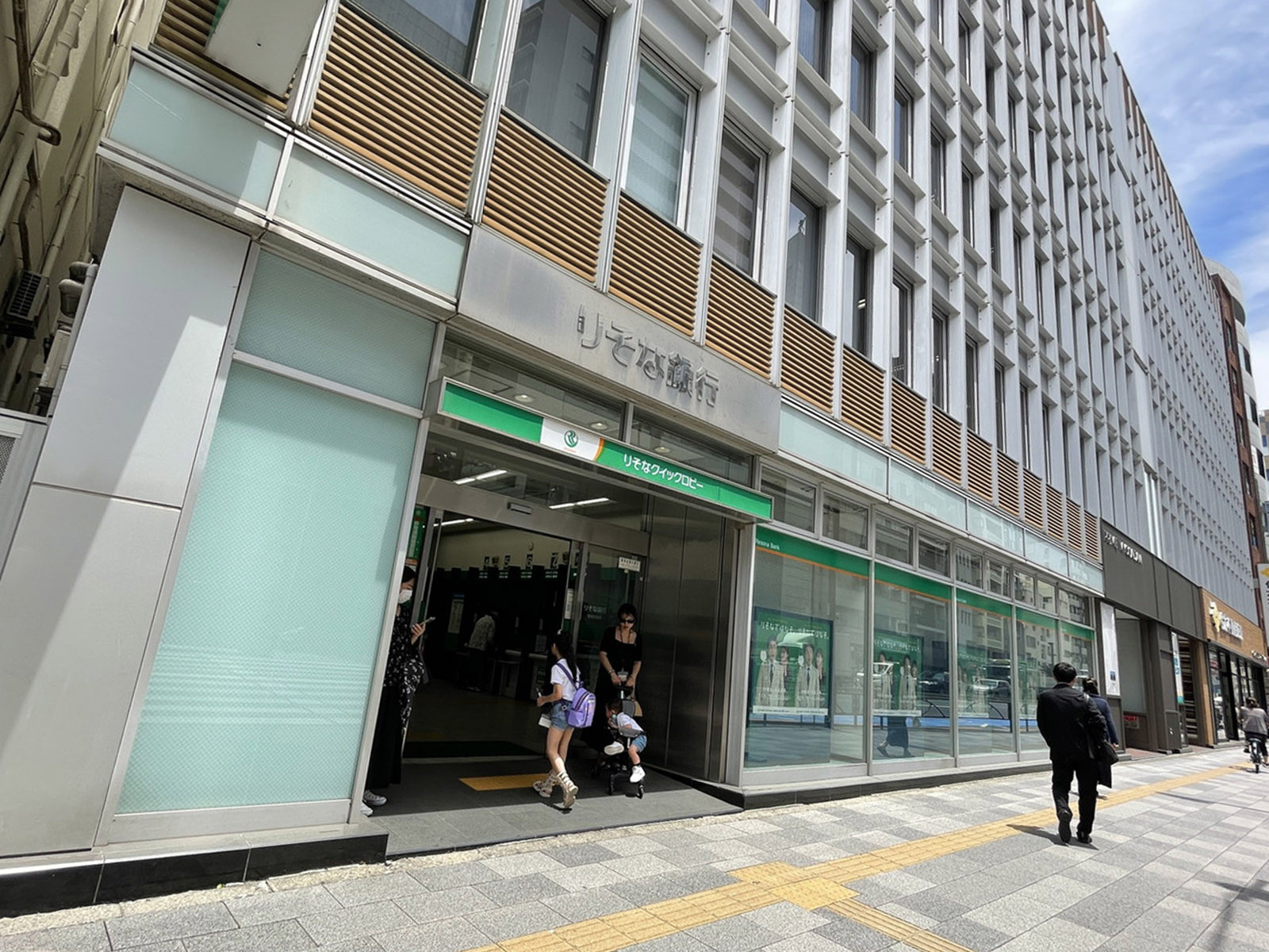 徒歩2分のりそな銀行 茗荷谷支店
