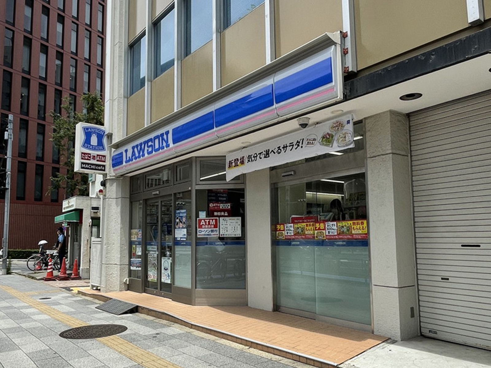 徒歩2分のローソン 茗荷谷春日通り店