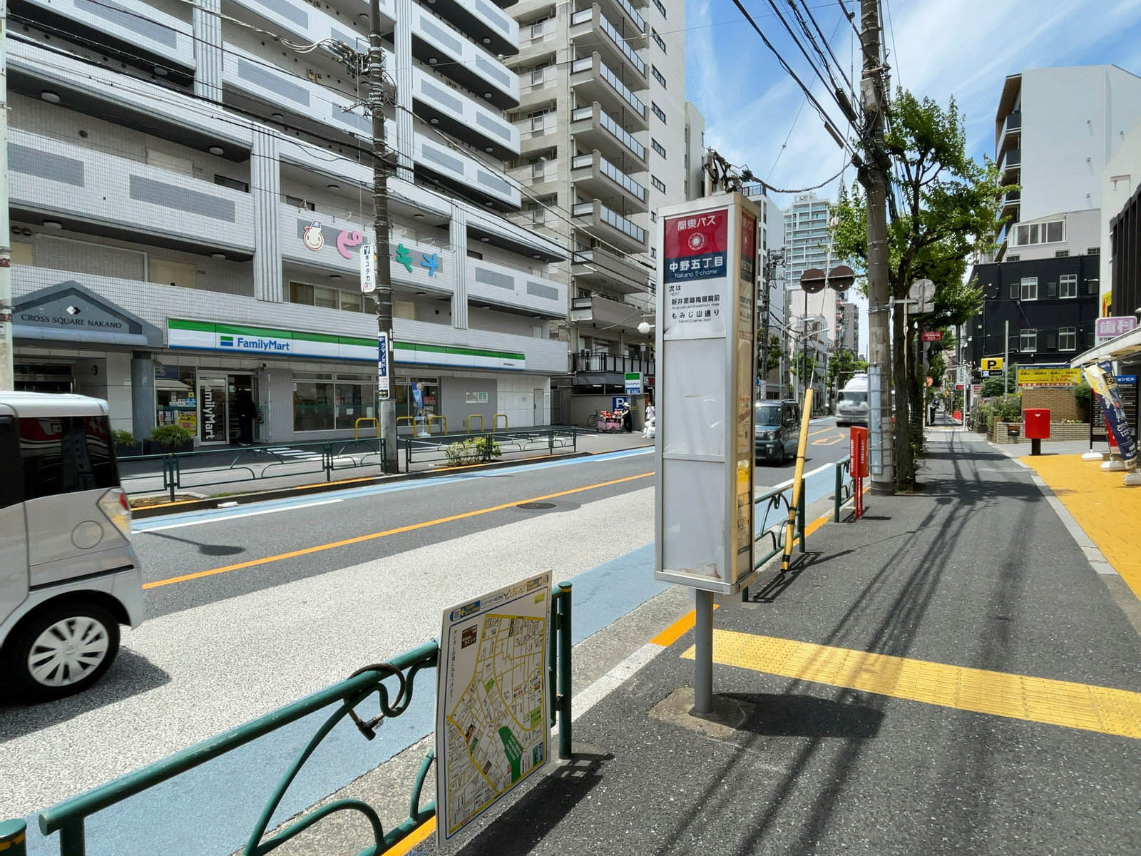 ビル前の「中野五丁目」
