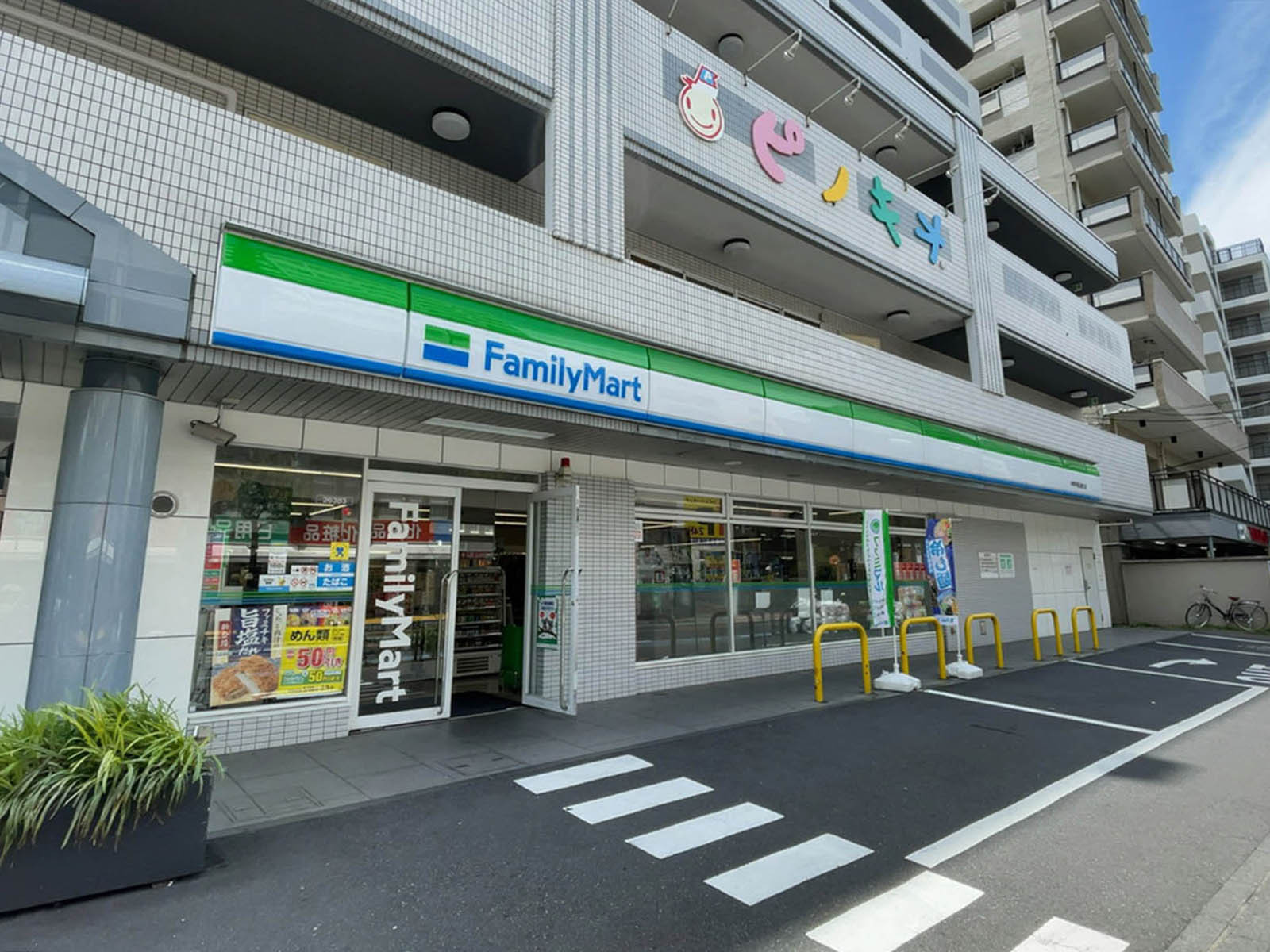 向かいのファミリーマート 中野早稲田通り店
