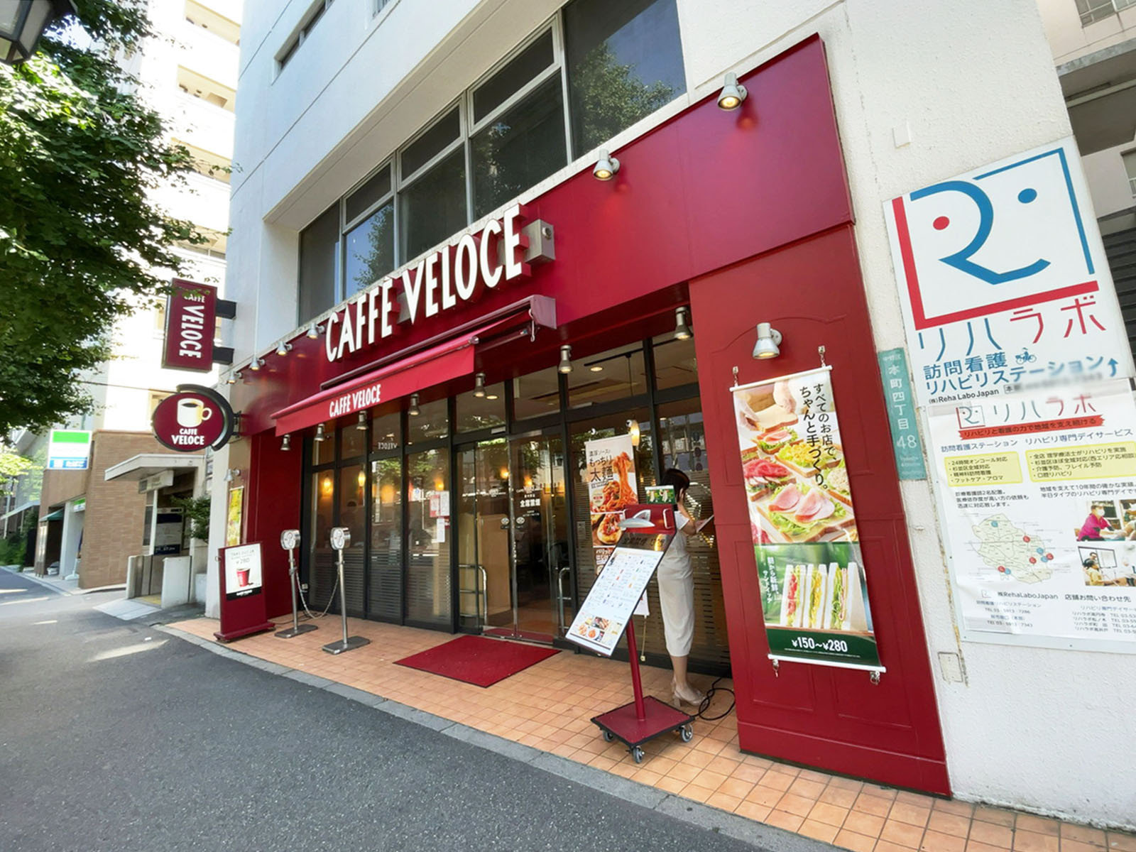徒歩3分のカフェ・ベローチェ 新中野店