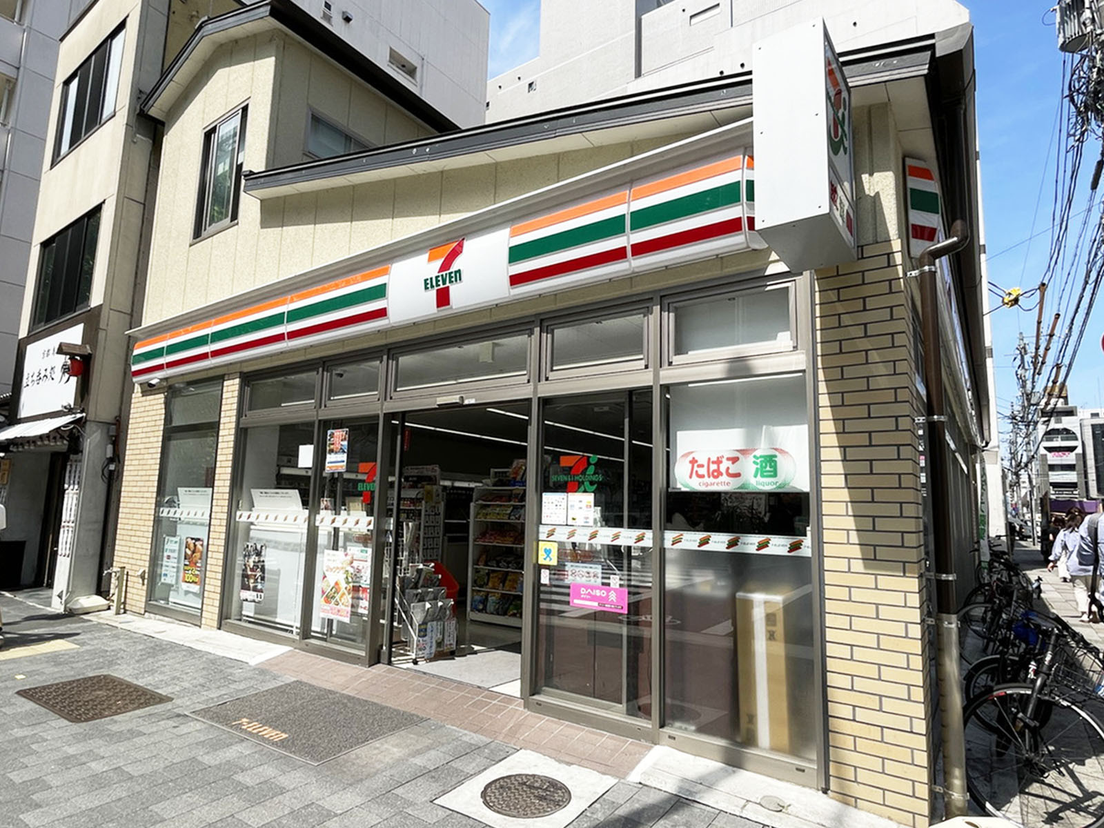 徒歩1分のセブンイレブン 京都烏丸綾小路店