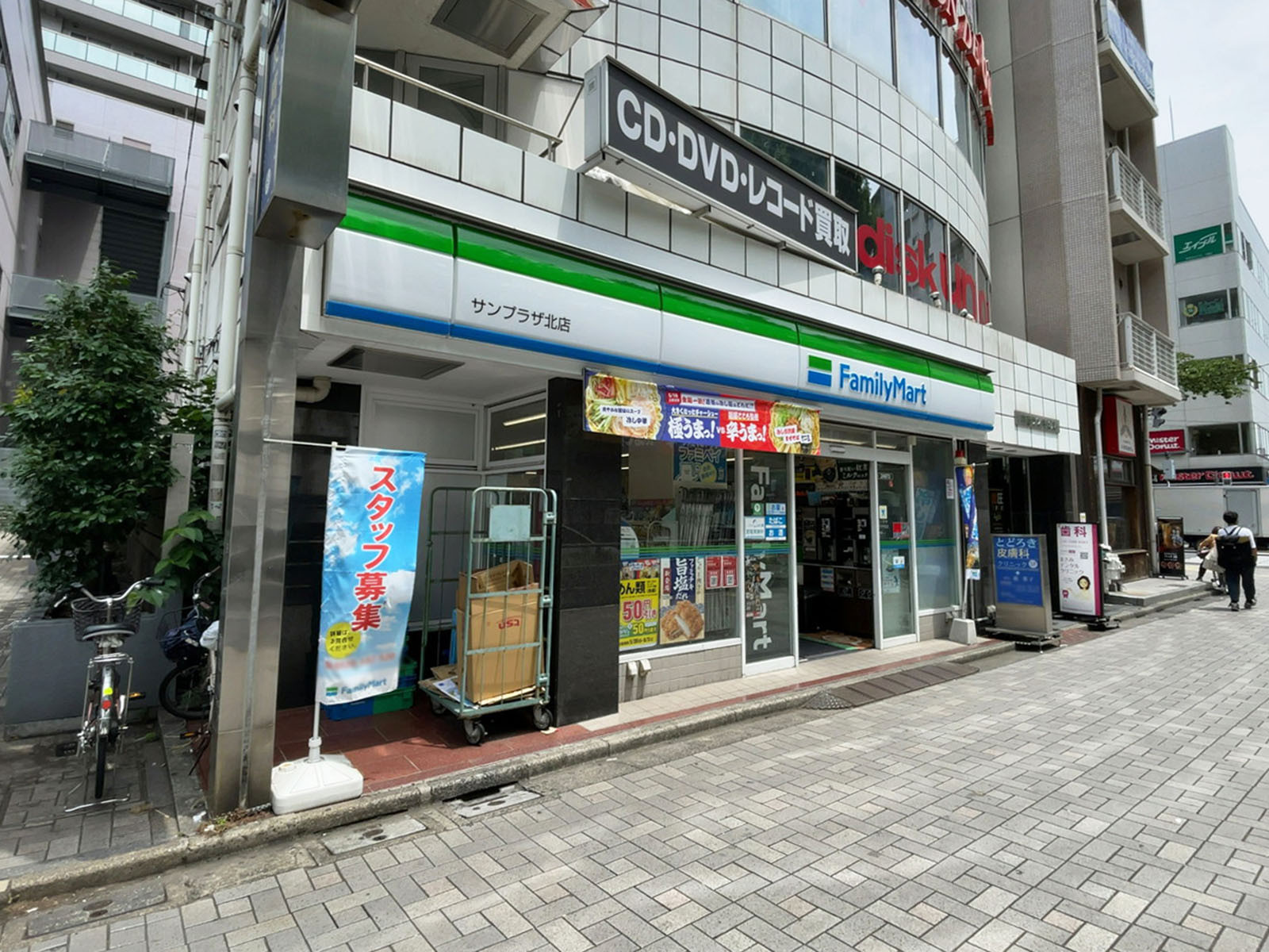 徒歩2分のファミリーマート サンプラザ北店