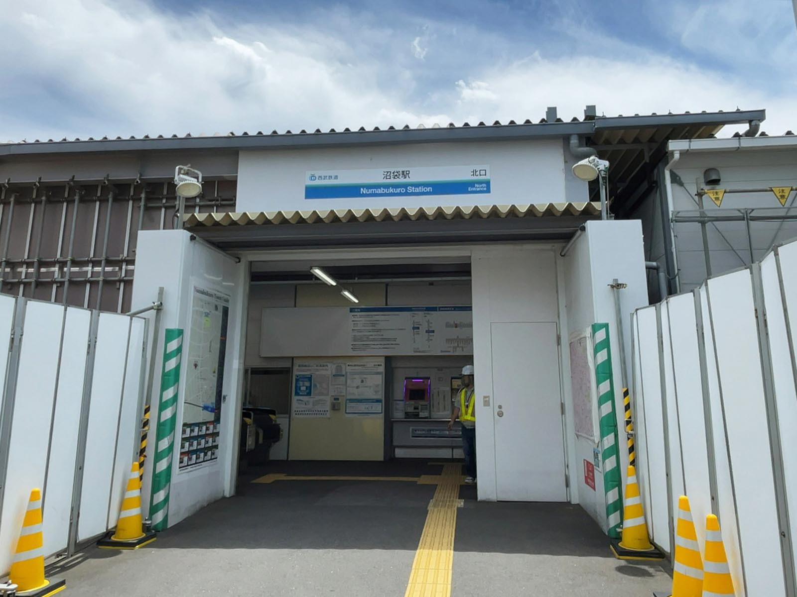 最寄りの「沼袋駅」