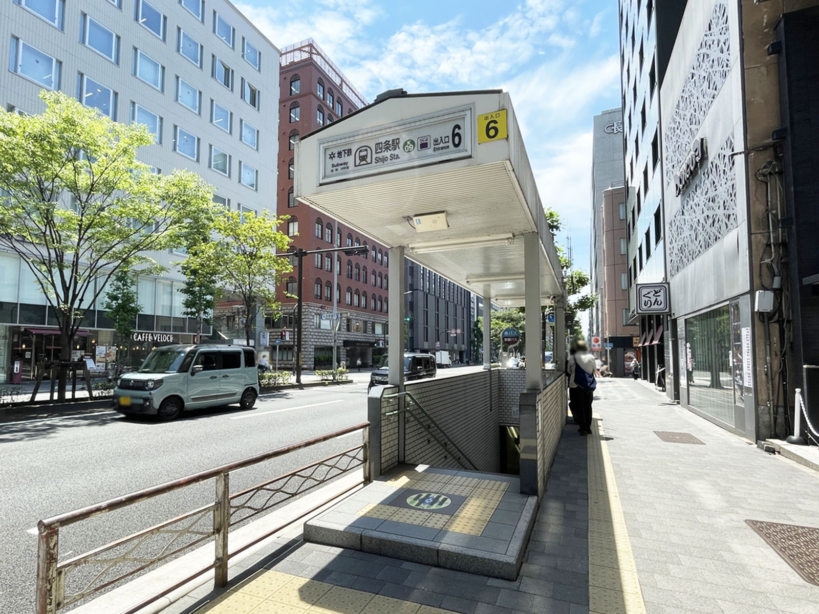 最寄りの「四条駅」