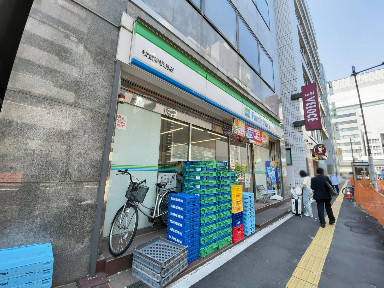 徒歩1分のファミリーマート 秋葉原駅前店