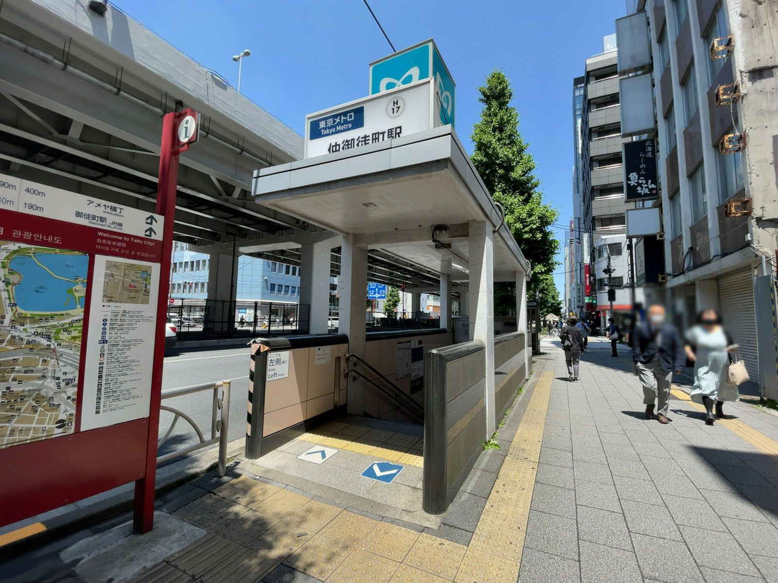 最寄りの「仲御徒町駅」