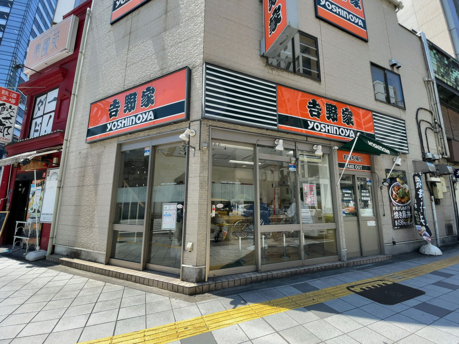 近くの吉野家 蔵前橋通鳥越店
