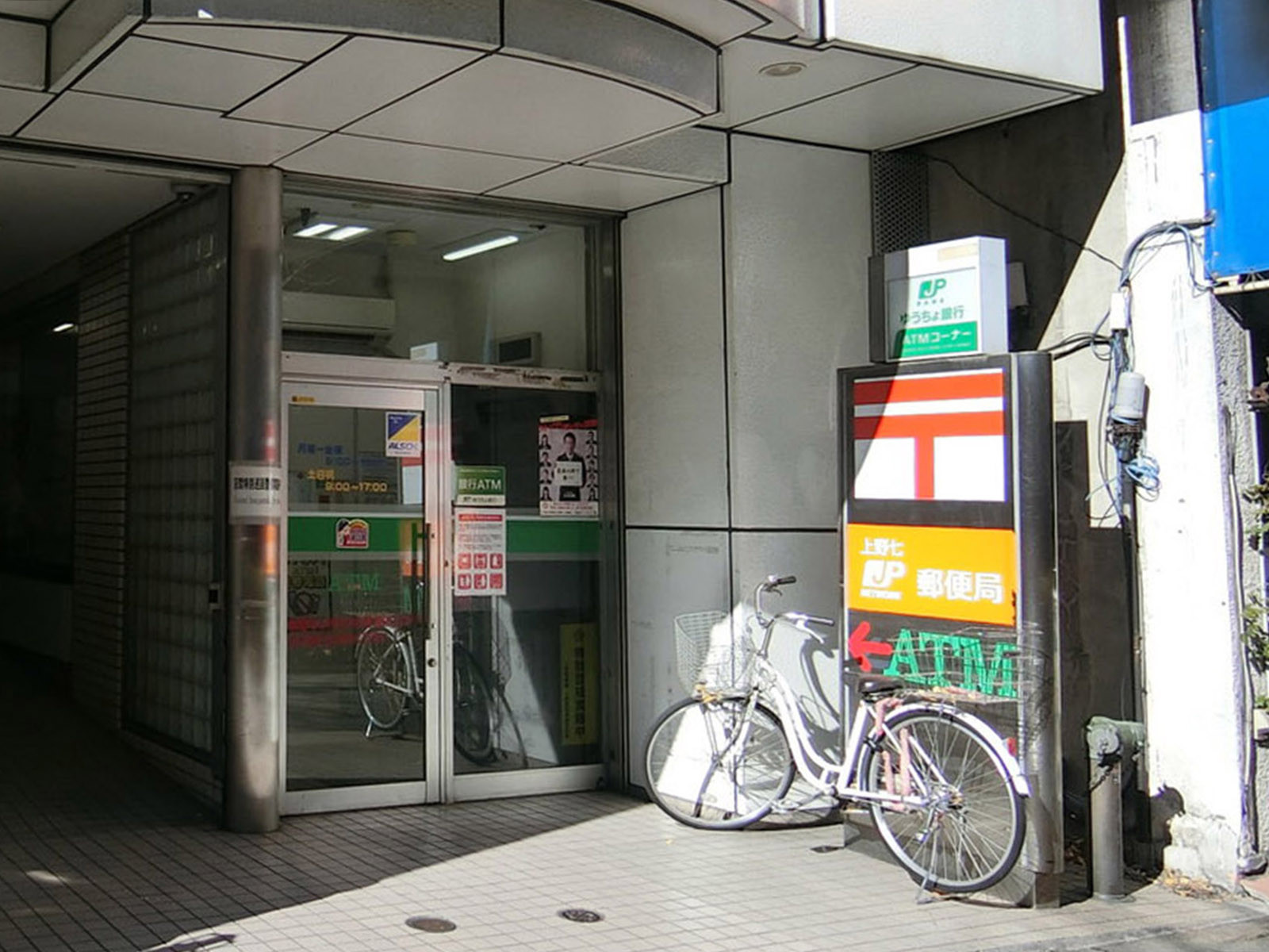 徒歩2分の上野七郵便局