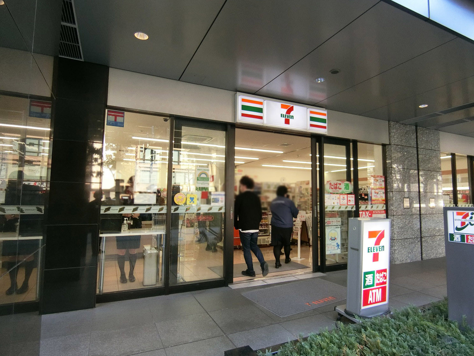 至近のセブンイレブン 台東東上野4丁目店