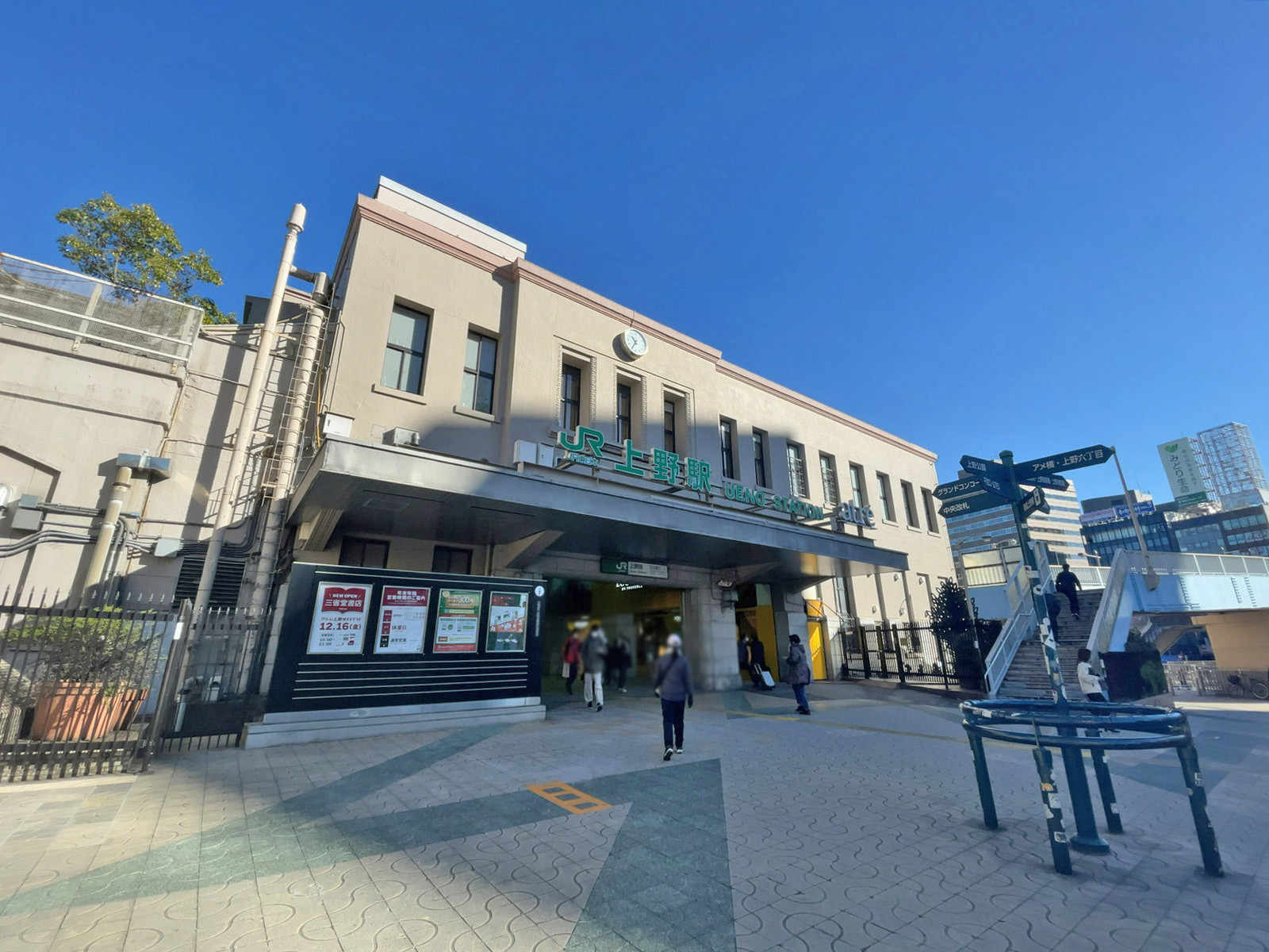 最寄りの「上野駅」