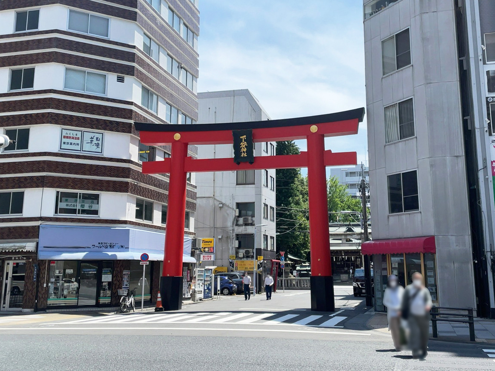 近くの下谷神社