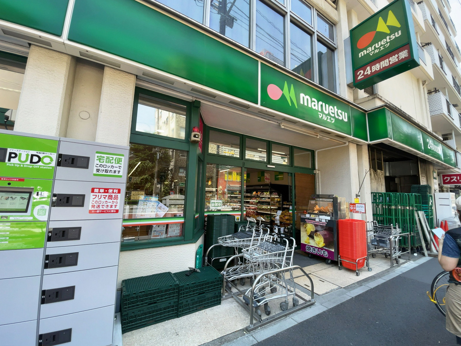 向かいの向かいのマルエツ 東上野店