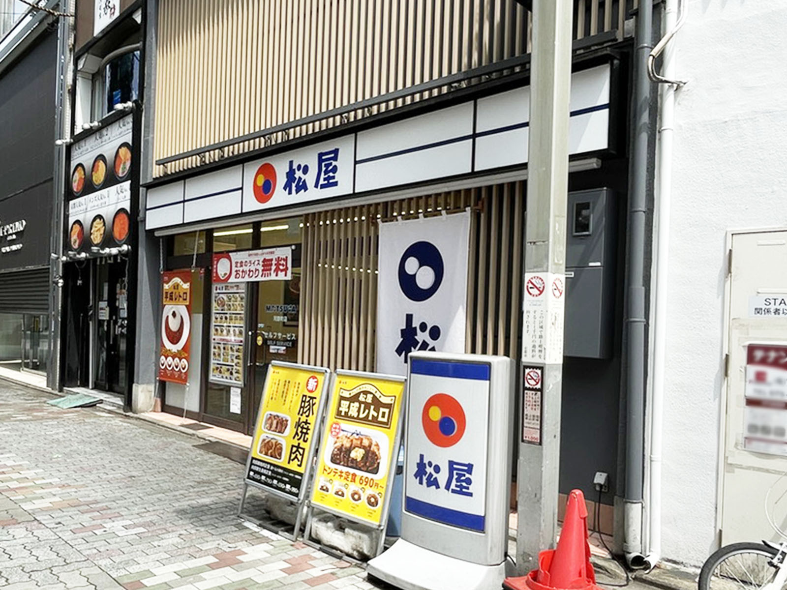 徒歩1分の松屋 河原町店