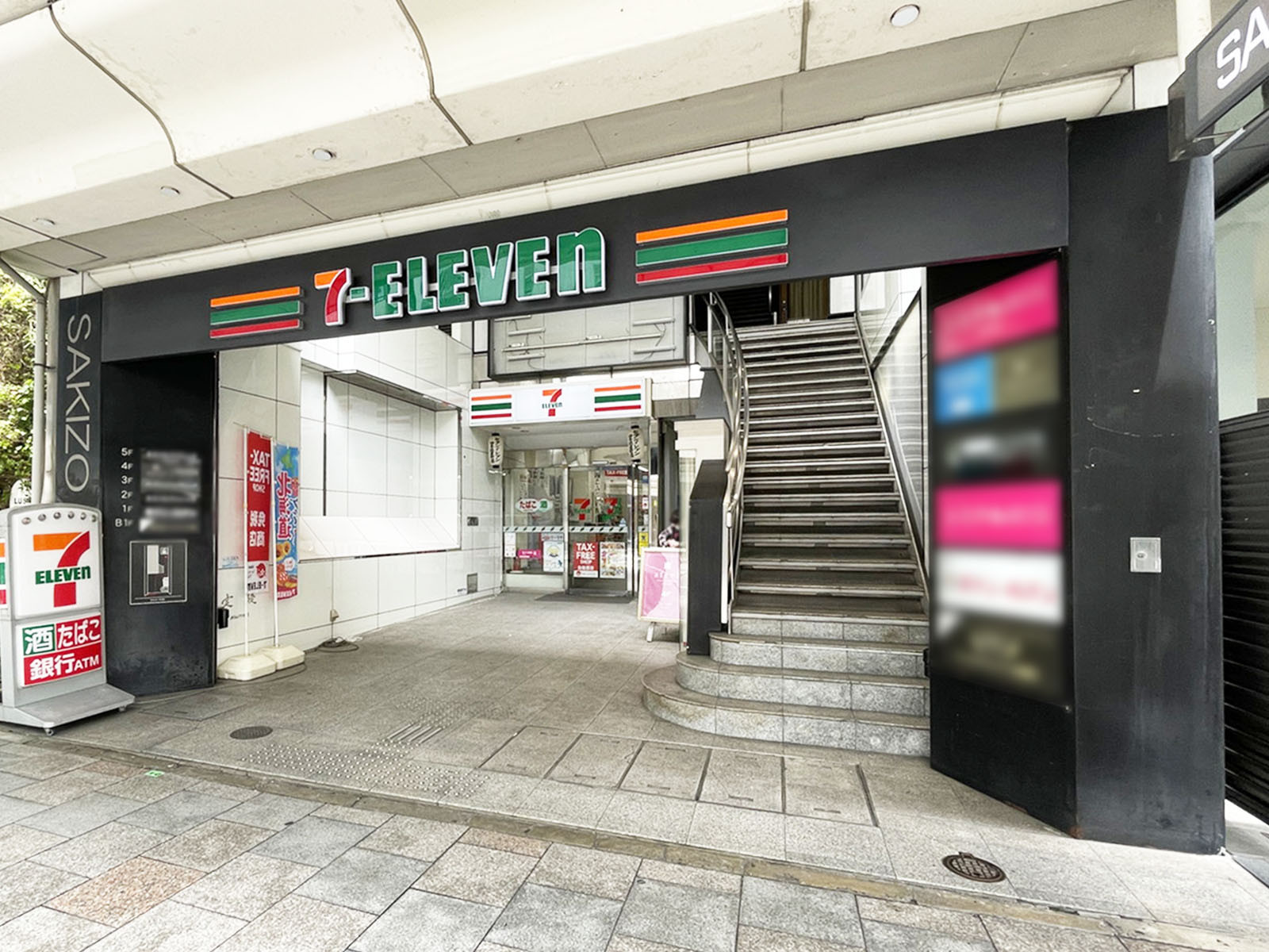 並びにあるセブンイレブン 四条麩屋町店