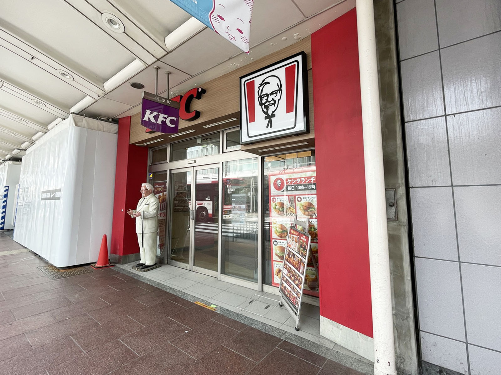 徒歩2分のケンタッキーフライドチキン河原町三条店