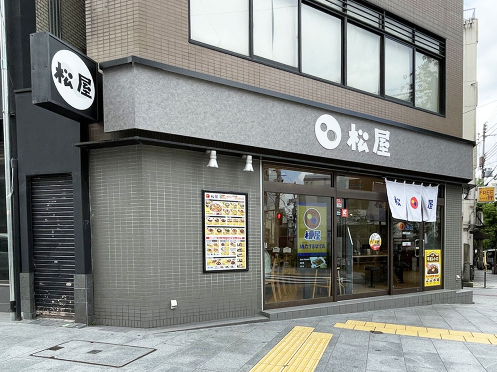 至近の松屋 京都三条店
