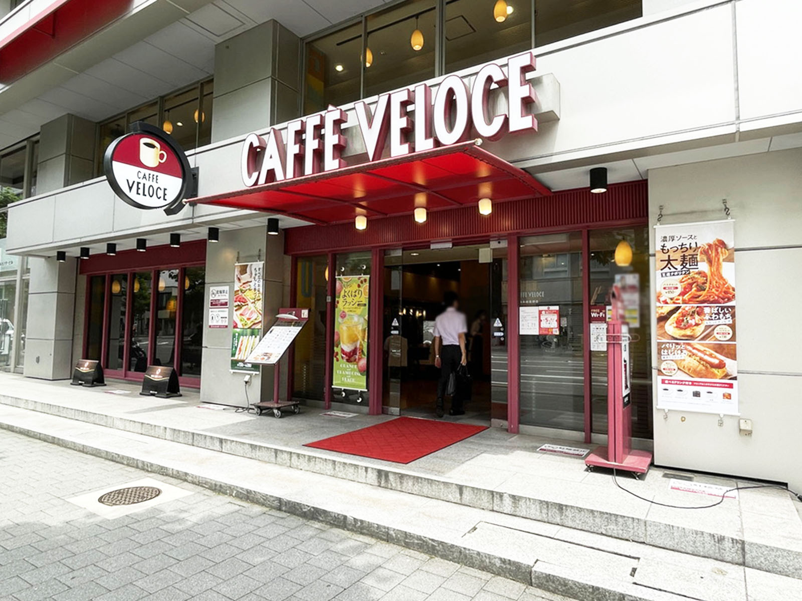 付近のカフェ・ベローチェ烏丸蛸薬師店