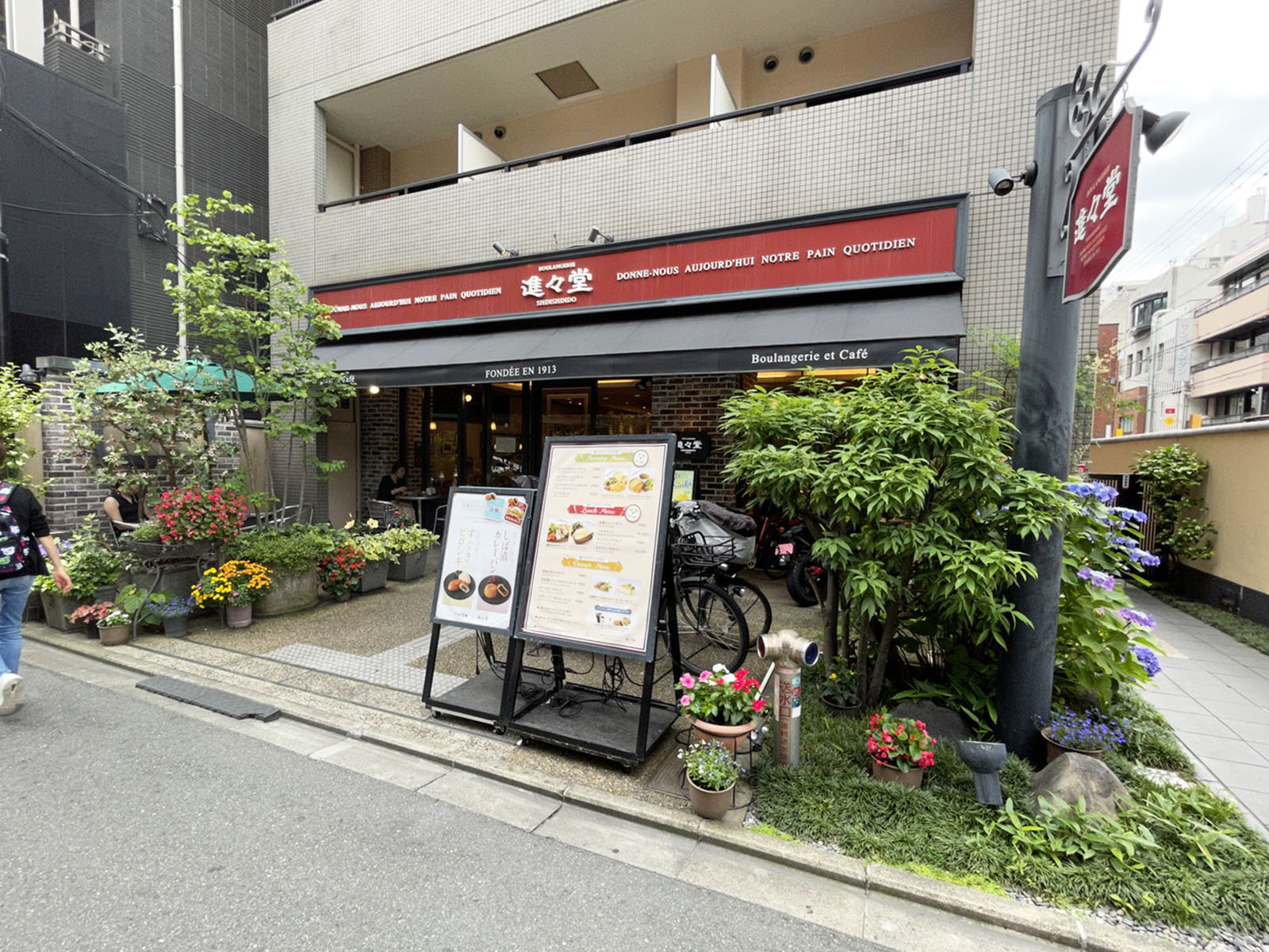 徒歩1分の進々堂 東洞院店