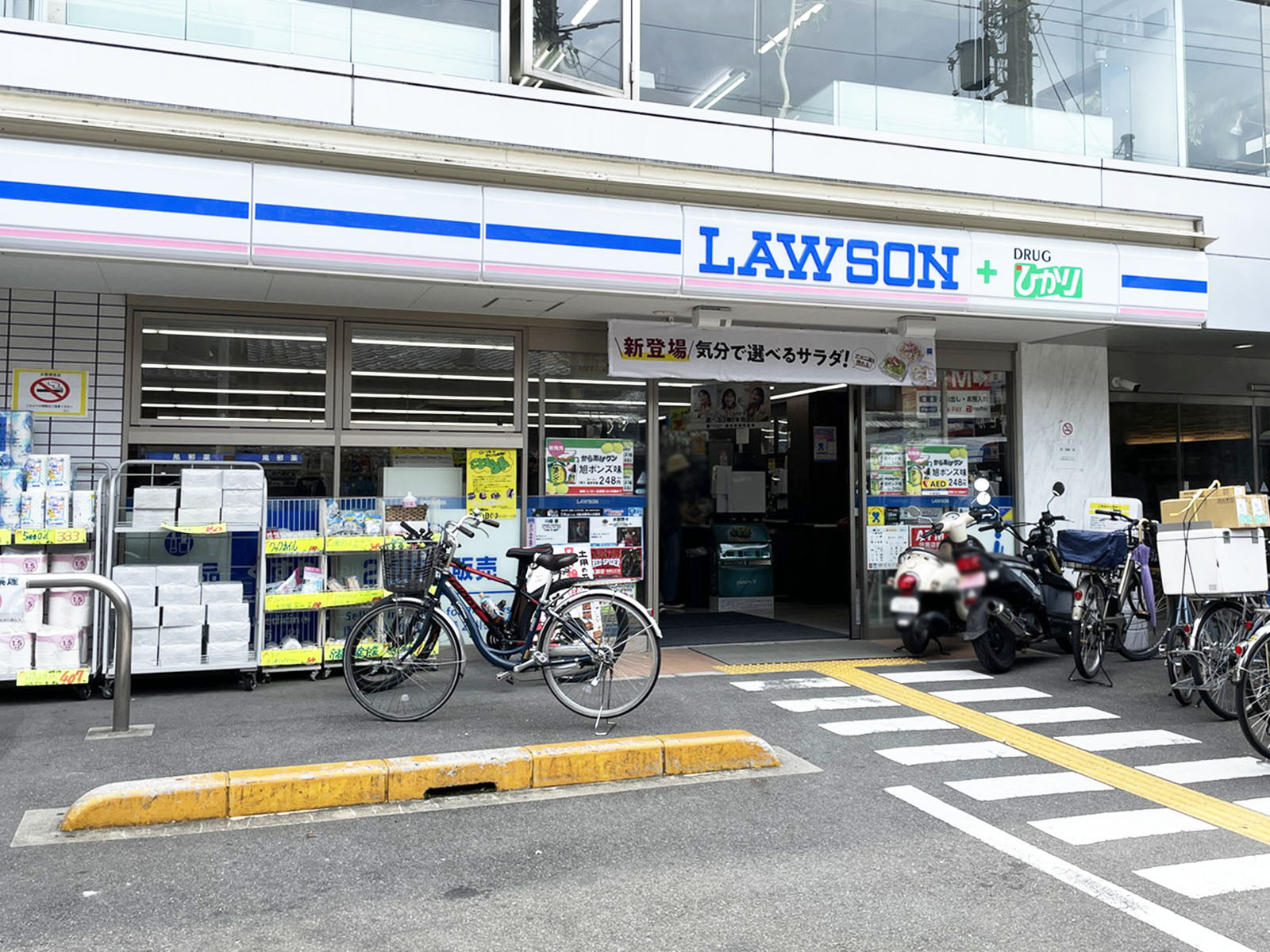 近くのローソン ドラッグひかり蛸薬師高倉店