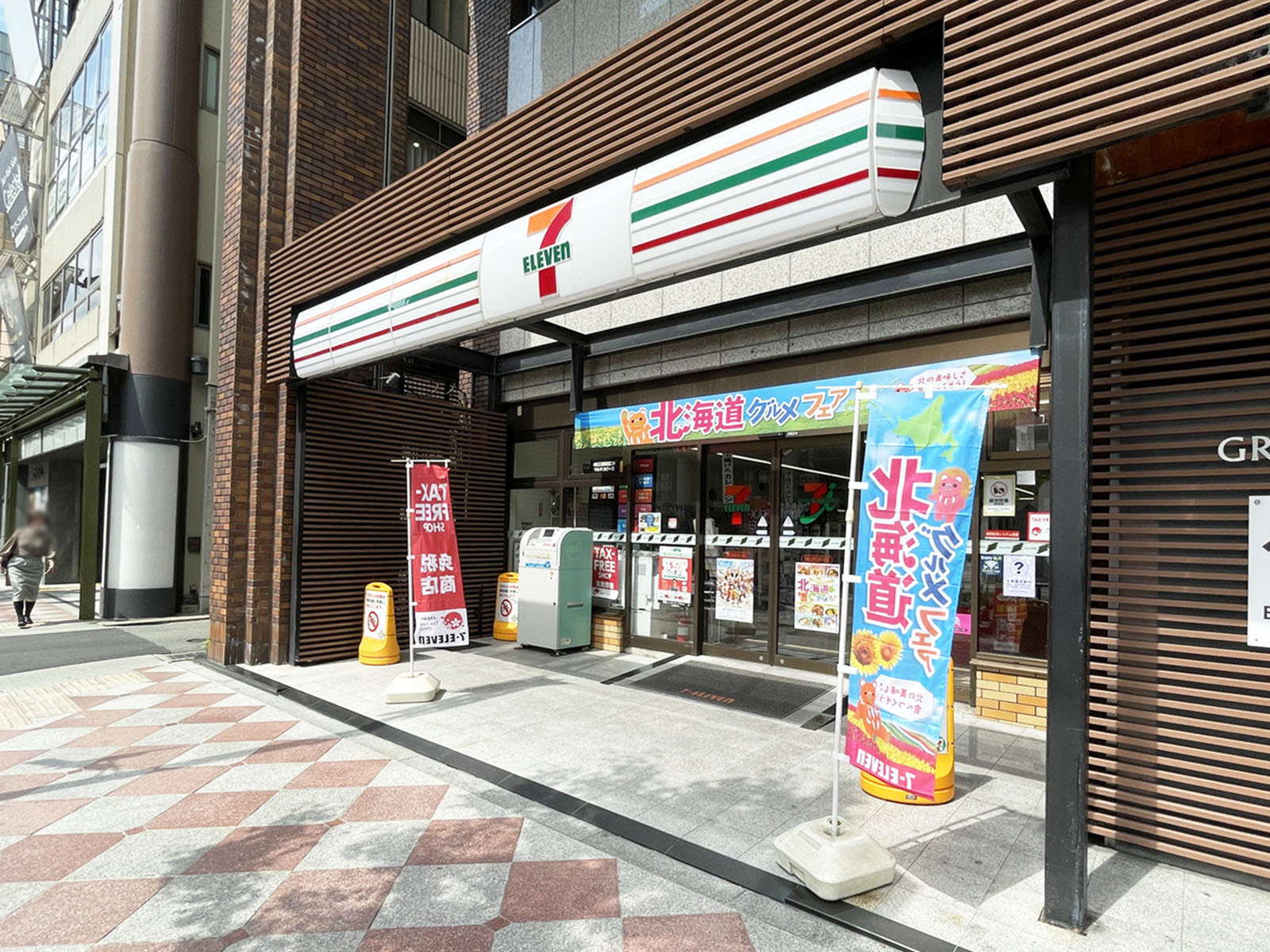 近くのセブンイレブン 京都河原町姉小路店