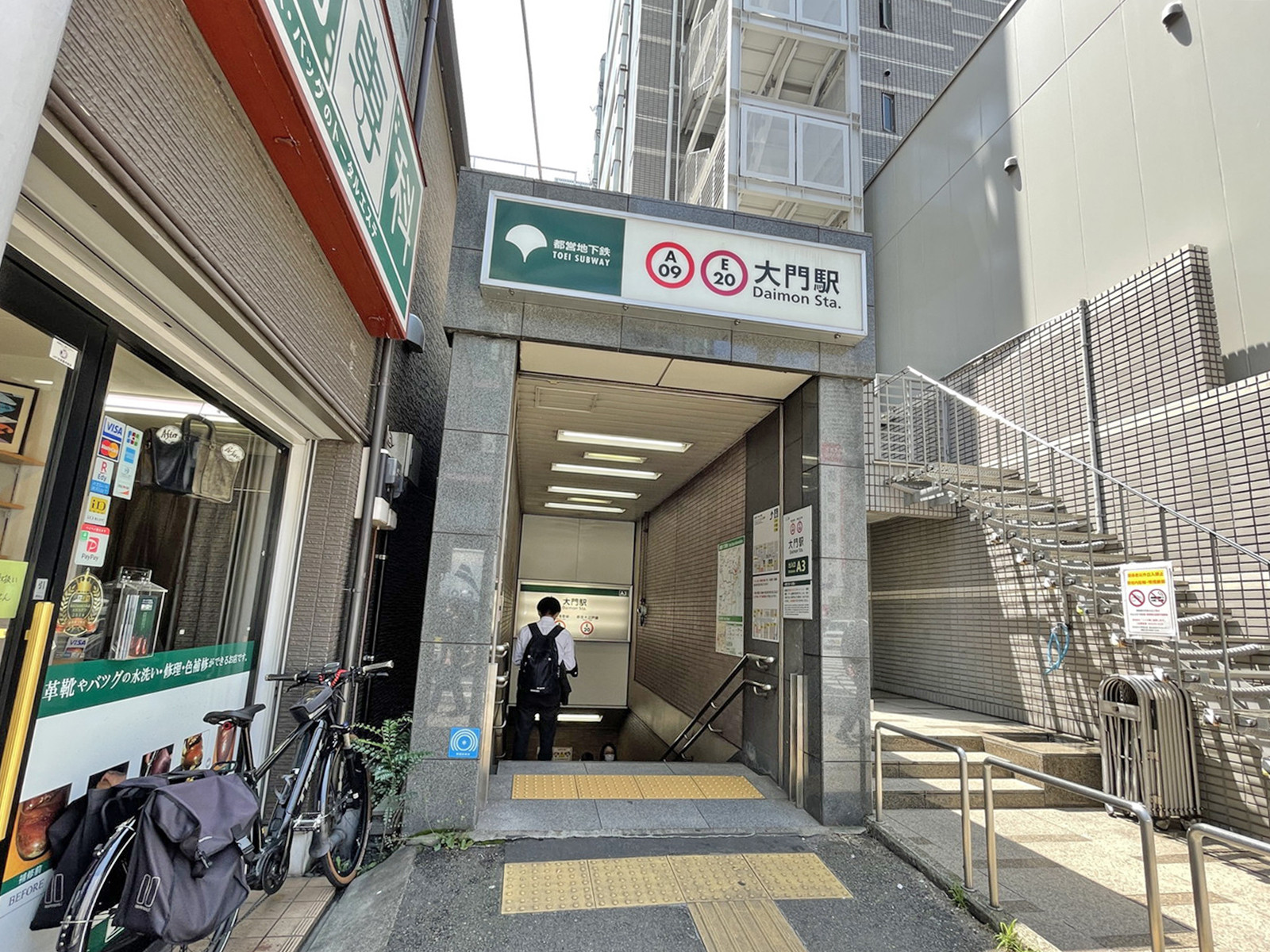 「大門駅」も徒歩圏内