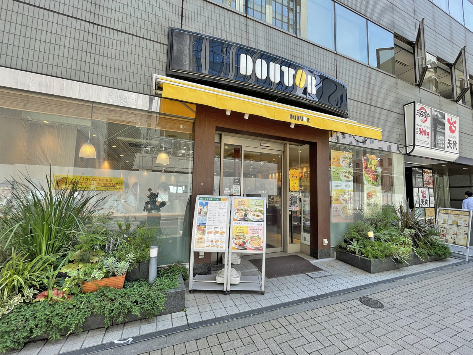 付近のドトールコーヒーショップ浜松町2丁目店
