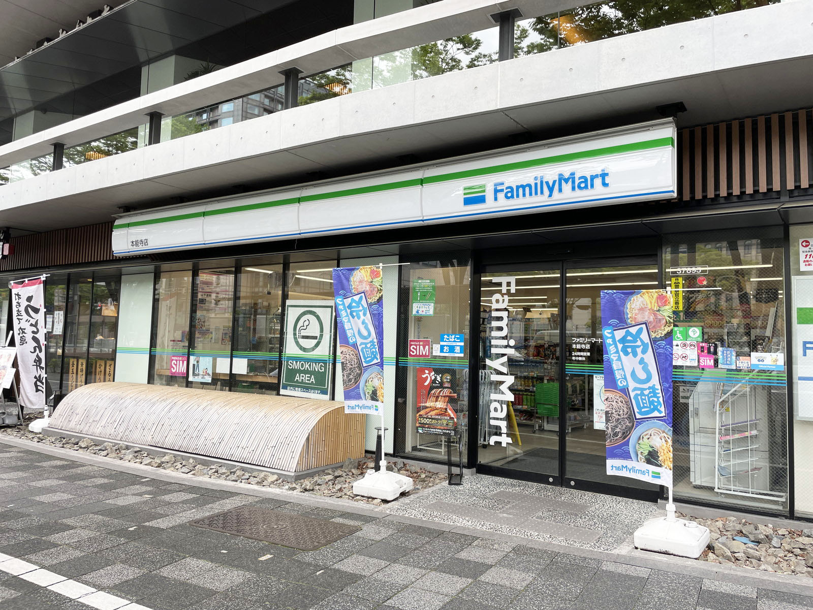 付近のファミリーマート