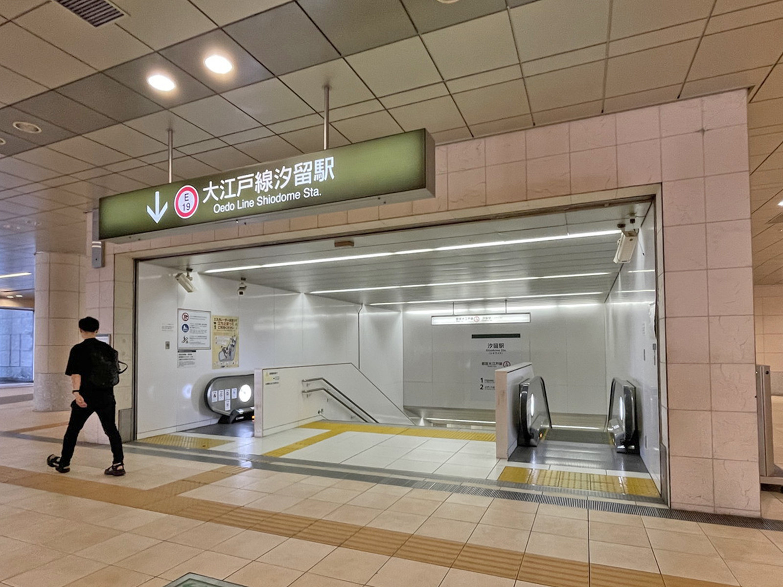 「汐留駅」も徒歩圏内