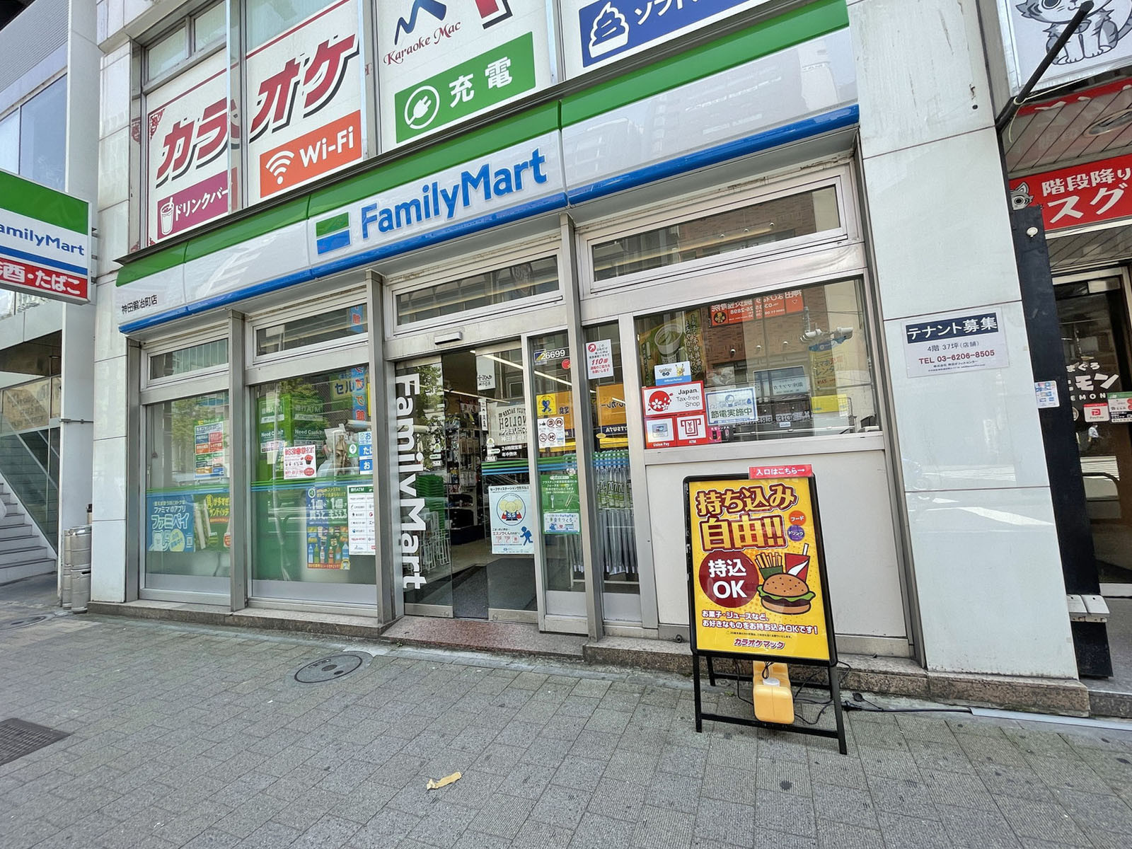 徒歩2分のファミリーマート神田鍛冶町店