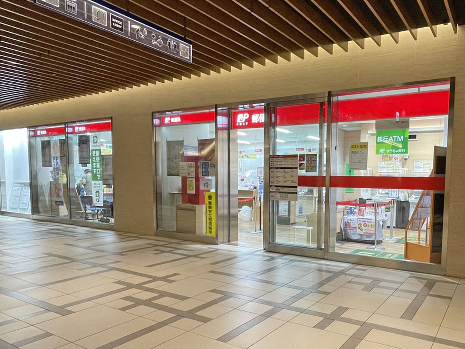 付近の日本橋室町三井タワー内郵便局