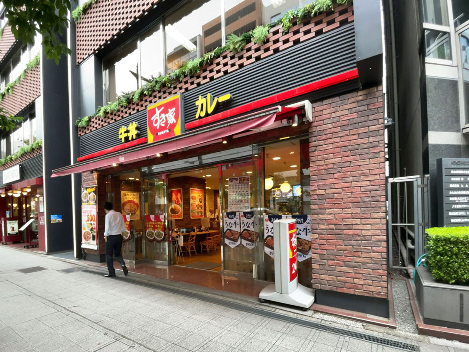 近くのすき家日本橋小伝馬町店