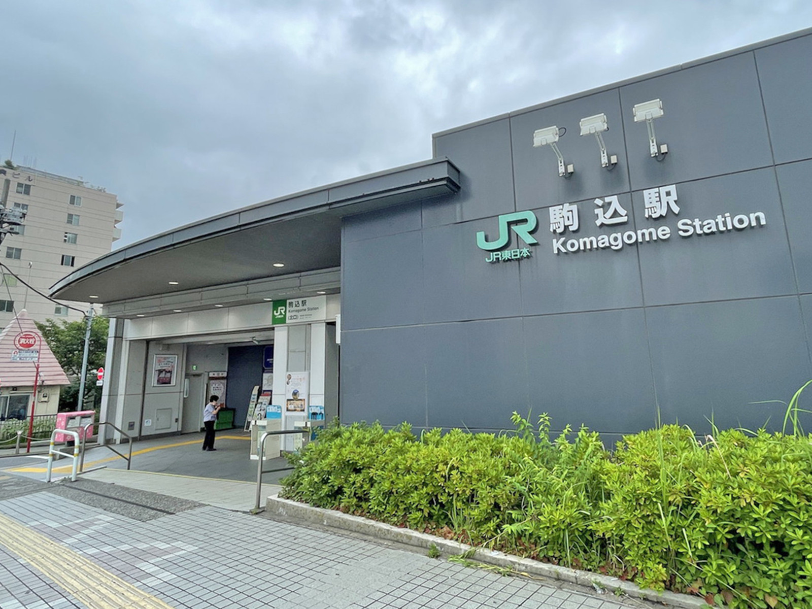 最寄りの「駒込駅」