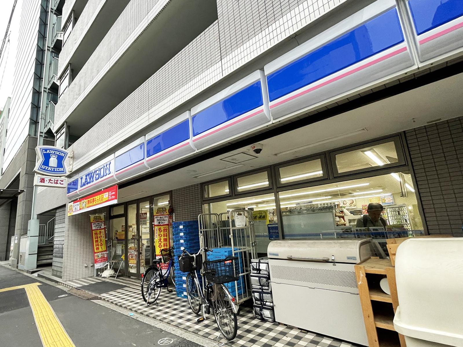 並びのローソン 本駒込5丁目店