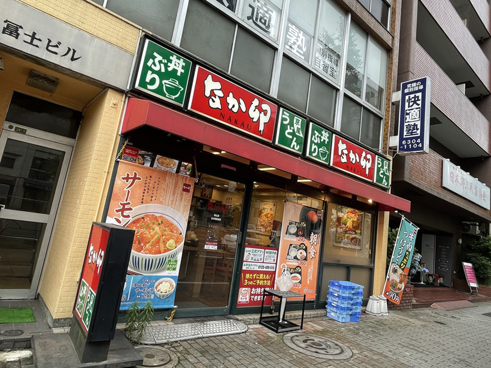 周辺には飲食店が点在