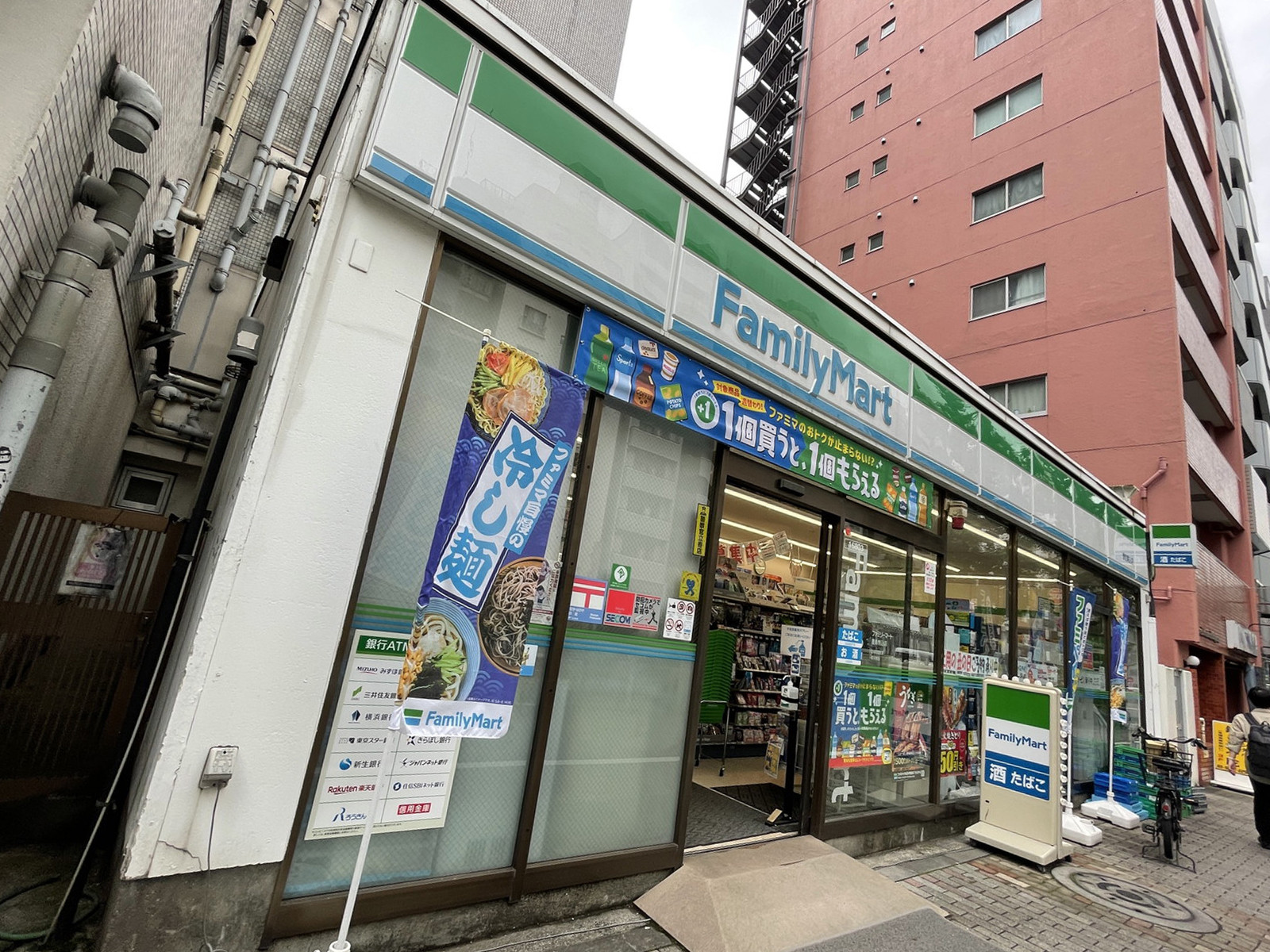 徒歩2分のファミリーマート 豊島駒込店