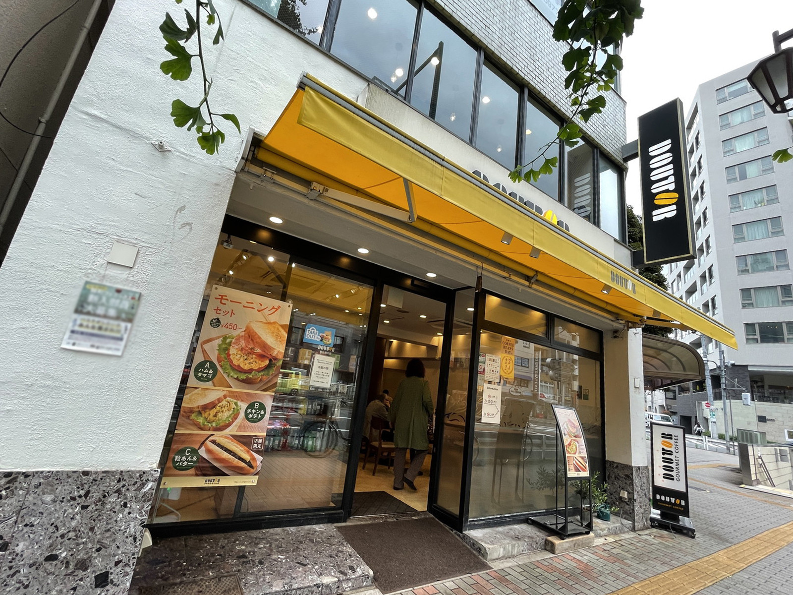 徒歩2分のドトールコーヒーショップ 駒込南口店