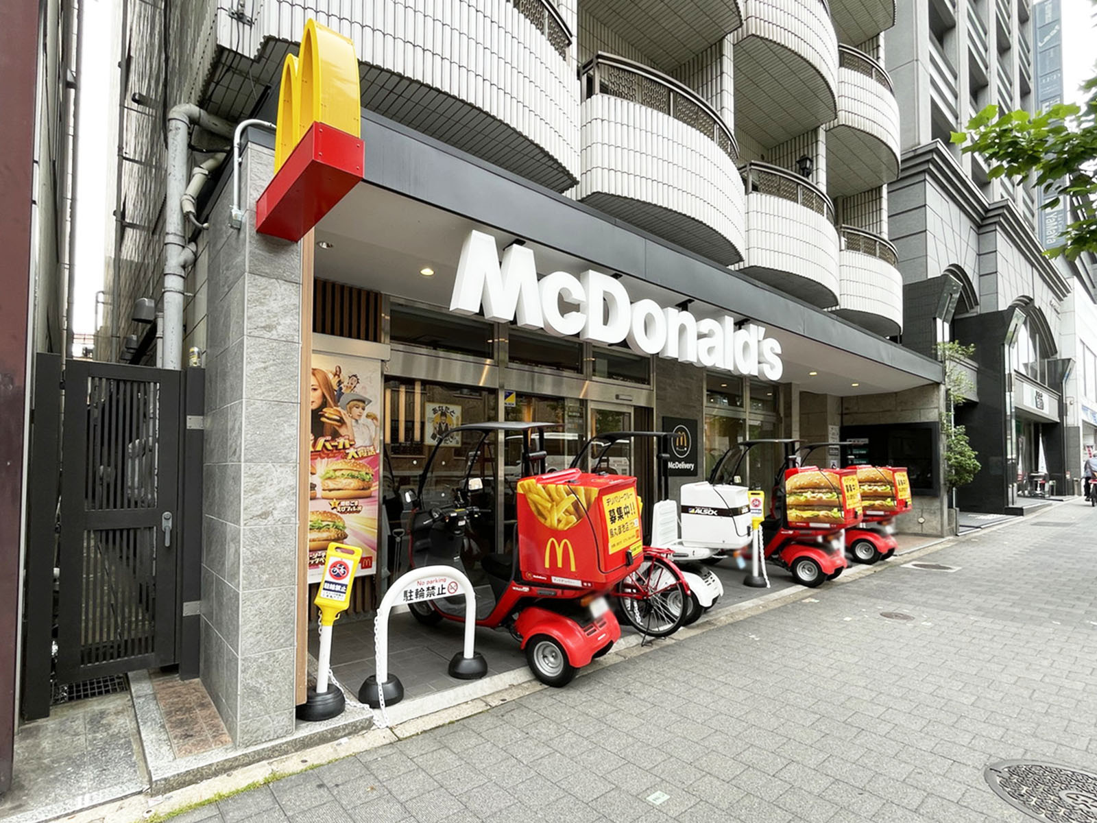 近くのマクドナルド 烏丸御池店