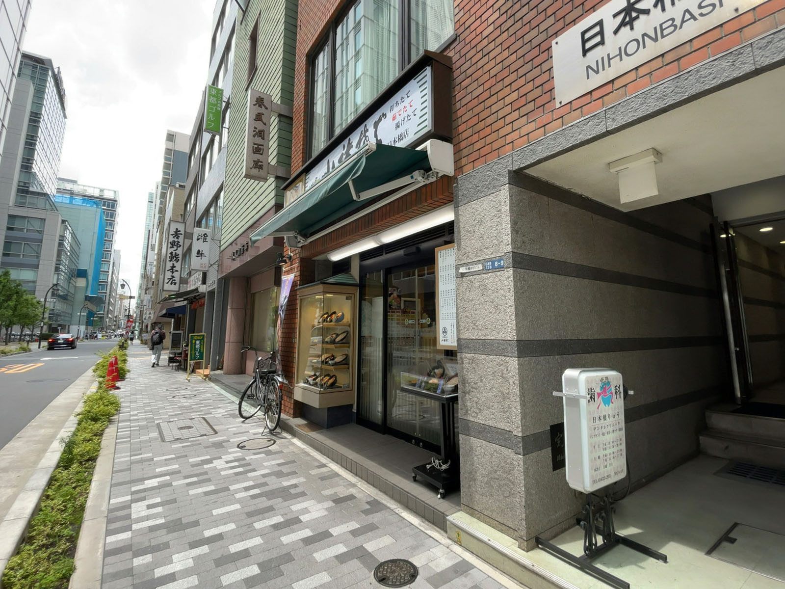 近くの小諸そば 日本橋店