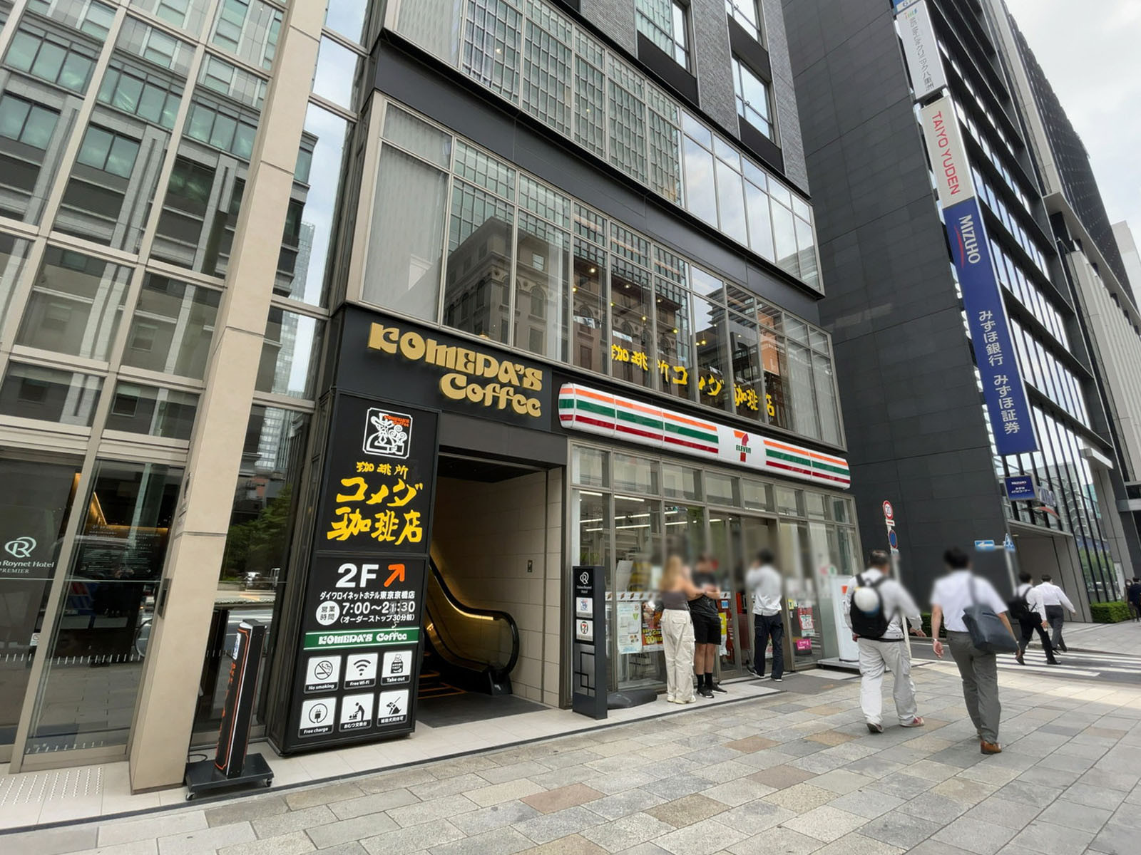 徒歩2分のセブンイレブン DR東京京橋ロイネット店